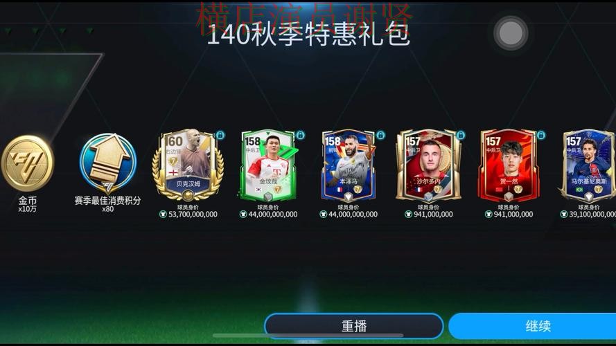 9博世界杯竞猜平台哪个好及用户体验分享