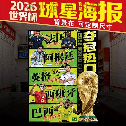 世界杯竞猜官方入口与安全访问说明 世界杯竞猜官方入口与安全访问说明