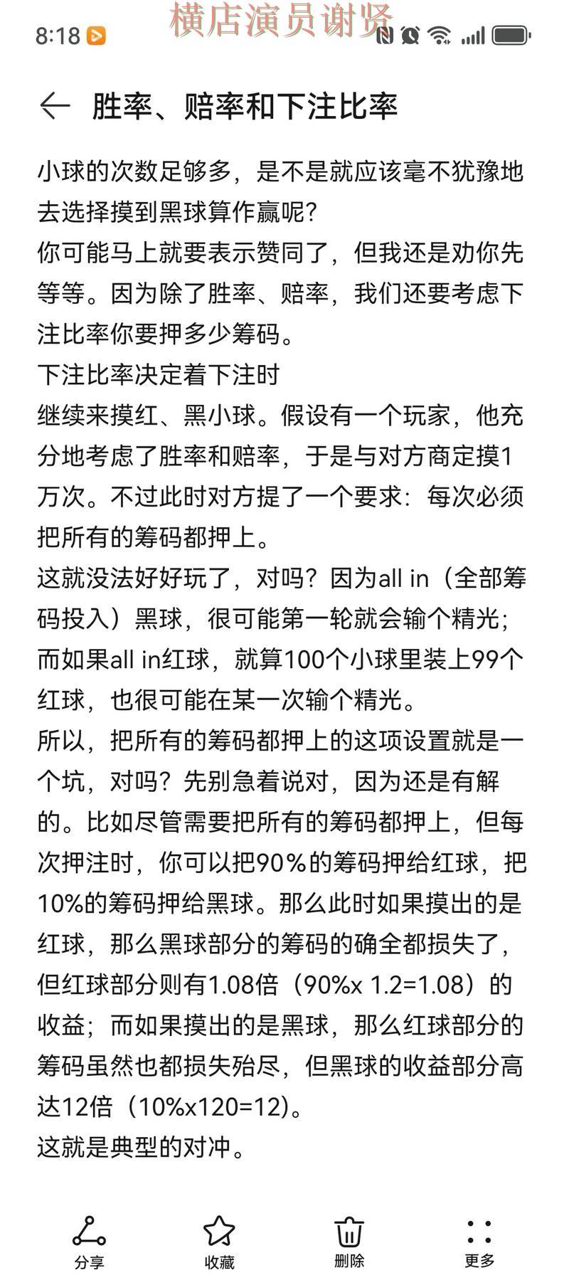 凯时世界杯投注网站入口与赔率分析 凯时世界杯投注网站入口与赔率分析